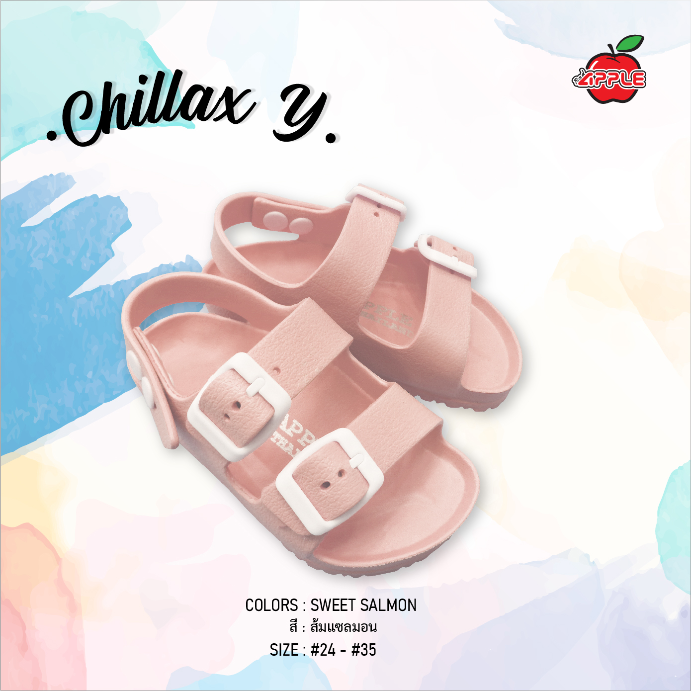 Chillax Y shoes รองเท้าชิลแล็กช์ สีพาสเทลเด็ก มีสายรัดส้น รุ่นลิมิเต็ด