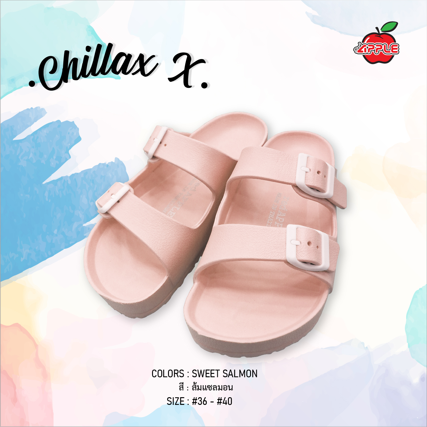 Chillax X shoes รองเท้าชิลแล็กช์ สีพาสเทล รุ่นลิมิเต็ด