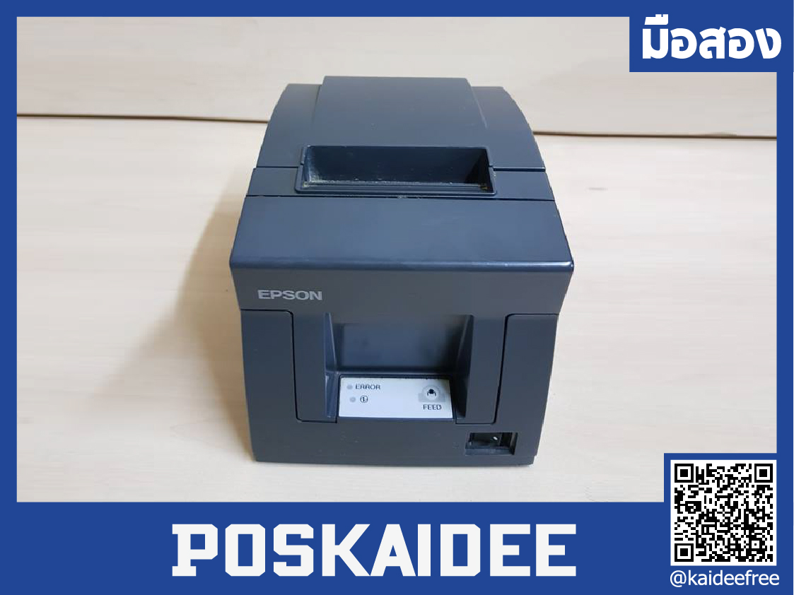 Epson TM-T81 มือสอง(USB)