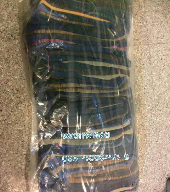 หมวกโม่งไหมพรหม