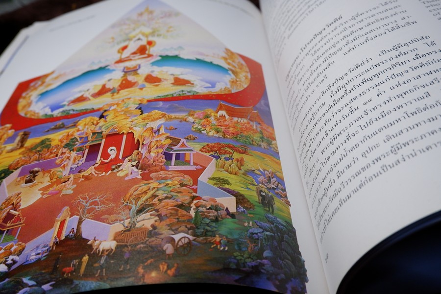 ภาพจิตรกรรมฝาผนัง วัดพุทธปทีป โดย อ.เฉลิมชัย โฆษิตพิพัฒน์ เเละ อ.ปัญญา วิจินธนสาร พิมพ์ปี 2529