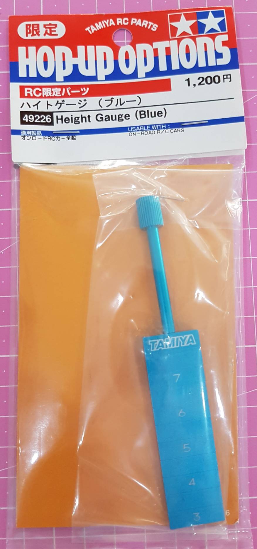 Height Gauge (Blue)