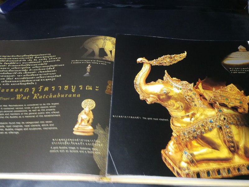 เครื่องทองกรุงศรีอยุธา อมตะศิลป์แผ่นดินสยาม โดย ธนาคารเพื่อการส่งออกเเละนำเข้าเเห่งประเทศไทย (สุเนตร ชุตินธรานนท์) ปกแข็ง ปี 2546