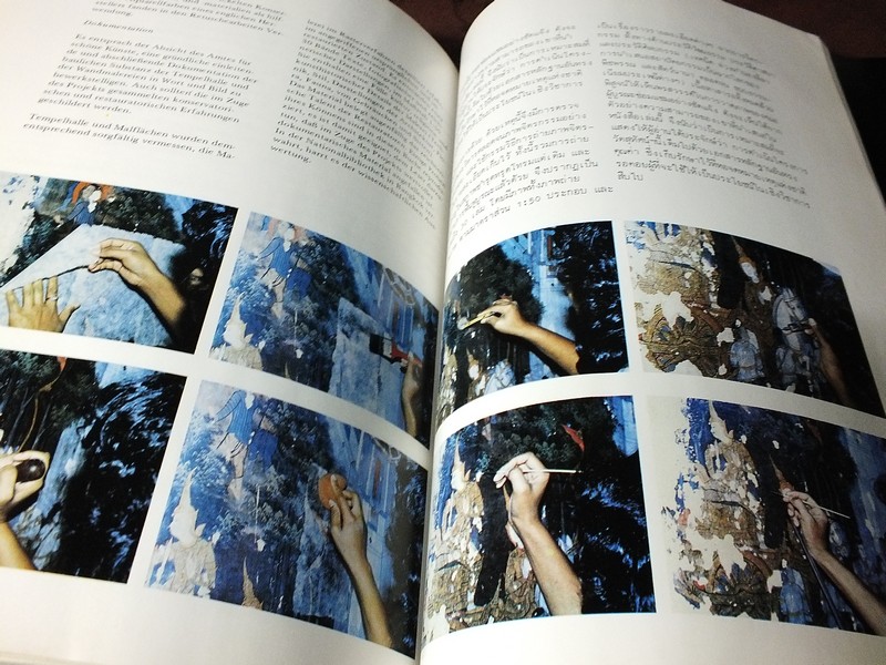 วัดสุทัศนเทพวราราม กรณีตัวอย่างความช่วยเหลือทางวัฒนธรรมจากเยอรมันนี ปกแข็ง 184 หน้า ปี 2528