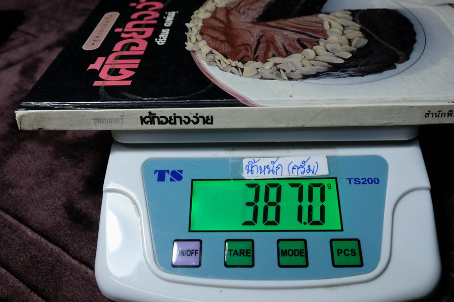 เค้กอย่างง่าย โดย ศรีสมร คงพันธุ์ ปกเเข็ง พิมพ์ครั้งเเรก ปี 2533