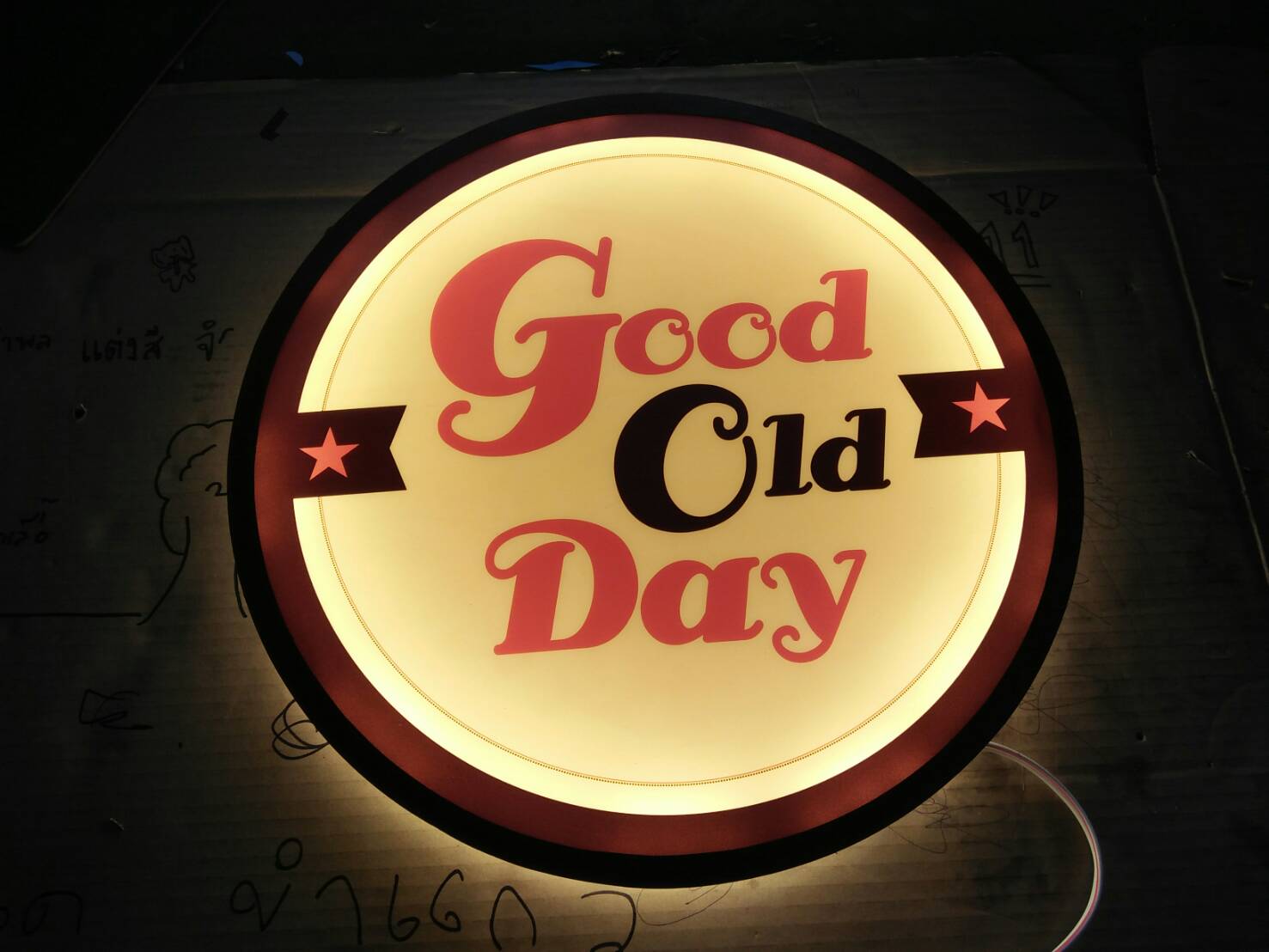 ป้ายโลหะวงกลม ติดไฟออกหน้า-ออกหลัง #GoodOldDay