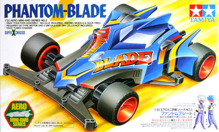 Phantom-Blade.