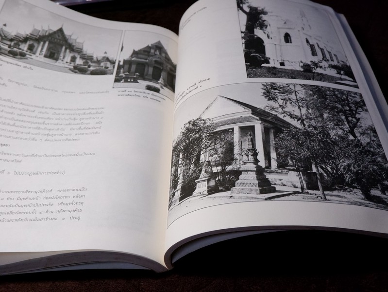 วิวัฒนาการ พุทธสถานไทย โดย กรมศิลปากร ปี 2533