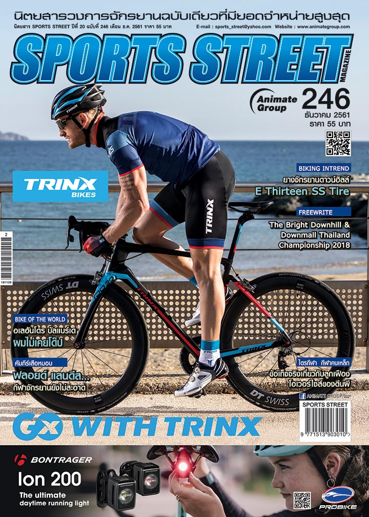 SPORT STREET VOL. 246