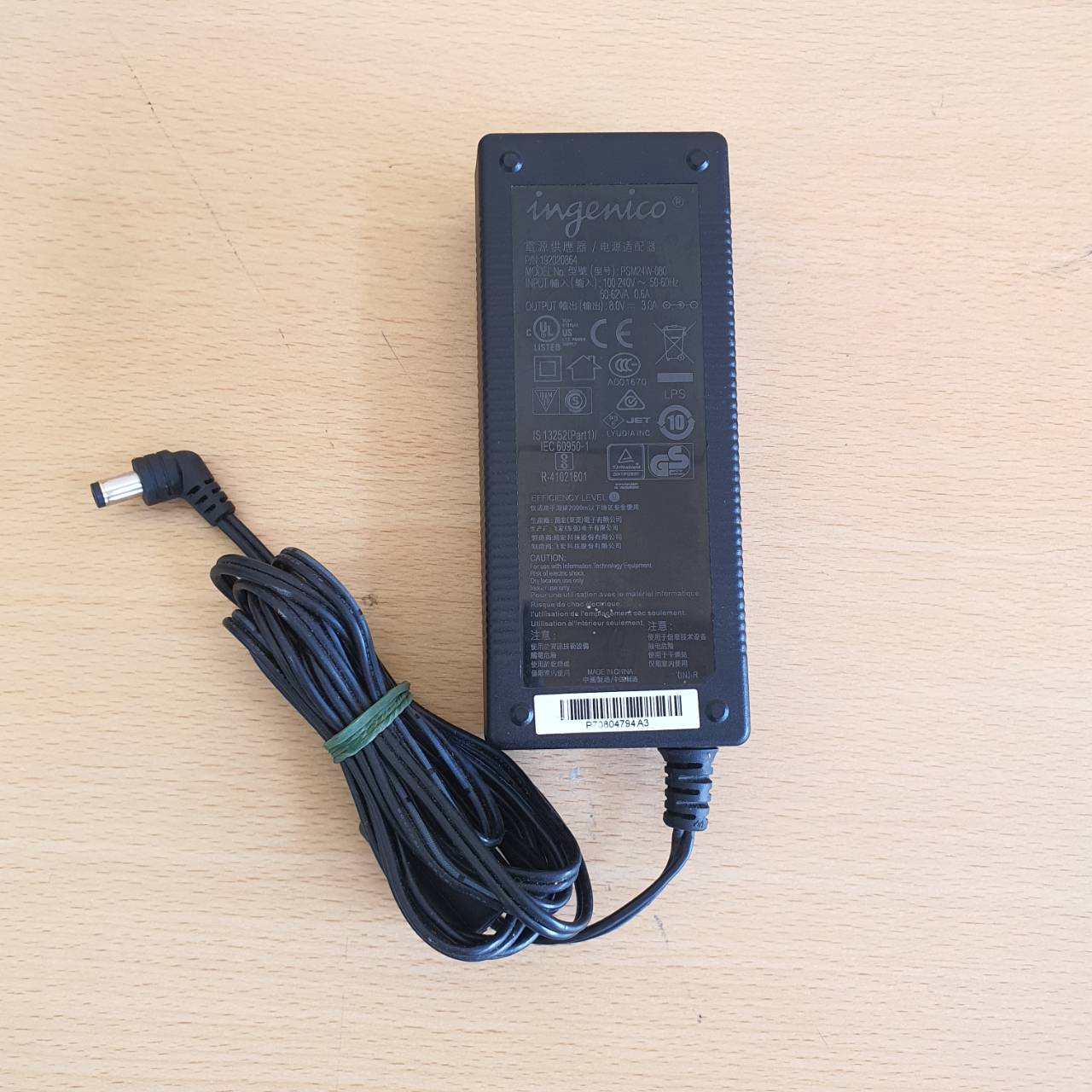 adpter ingenico 8.0V 3.0A