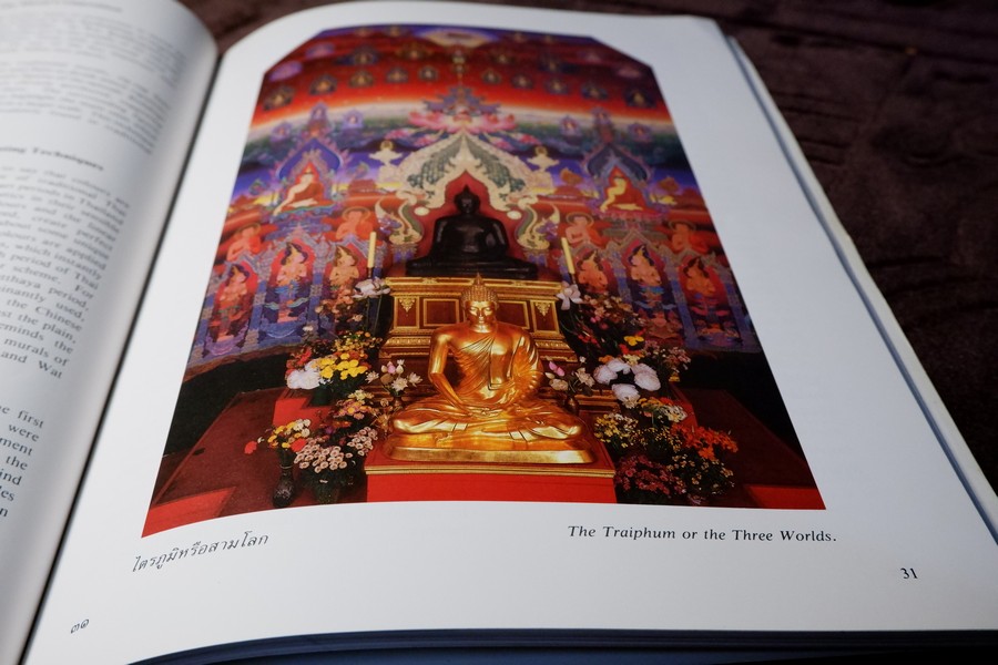 ภาพจิตรกรรมฝาผนัง วัดพุทธปทีป โดย อ.เฉลิมชัย โฆษิตพิพัฒน์ เเละ อ.ปัญญา วิจินธนสาร พิมพ์ปี 2529