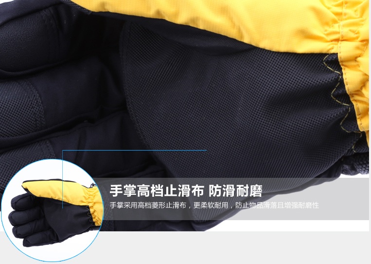 พรีออเดอร์ - ถุงมือสกีกันหนาว Pre - GT615 (สีเหลือง)