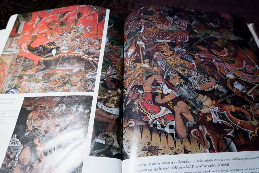 จิตรกรรมฝาผนังในประเทศไทย วัดสุวรรณาราม โดย สนพ.เมืองโบราณ ปกเเข็ง ปี 2525