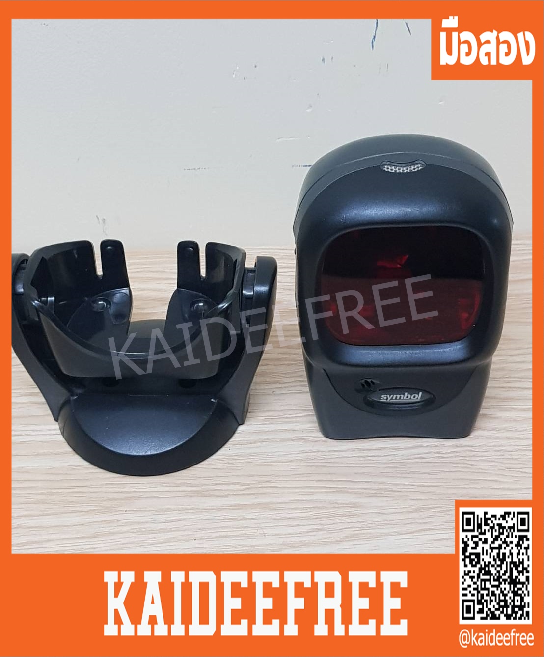 Symbol LS9208 มือสอง