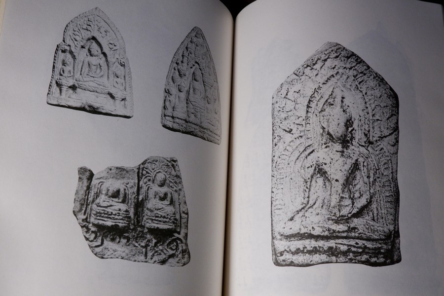 เรื่องโบราณคดี ของ ศ.หลวงบริบาลบุรีภัณฑ์ (อนุสรณ์ หลวงบริบาลบุรีภัณฑ์ ป่วน อินทุวงศ์) ปี 2531 (สอบถาม)
