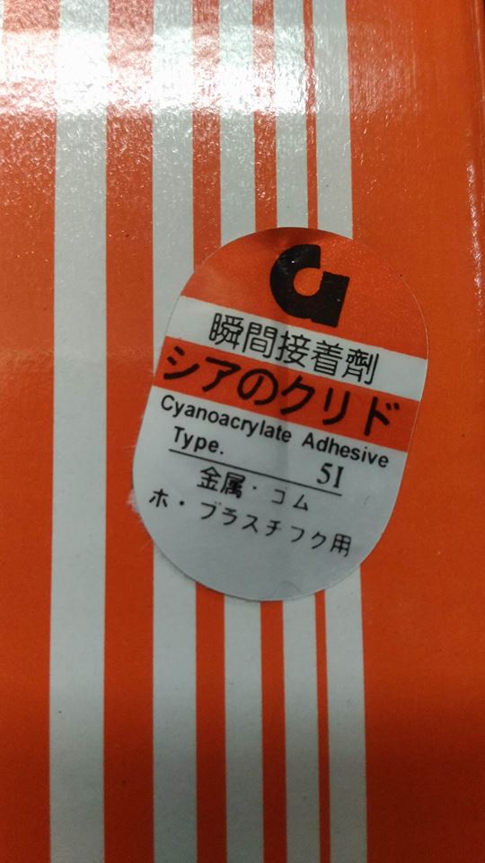 กาวร้อน ตรา G ของแท้ 20 กรัม ติดแน่น แห้งเร็ว - ยกกล่อง 50 หลอด (Made in Taiwan)