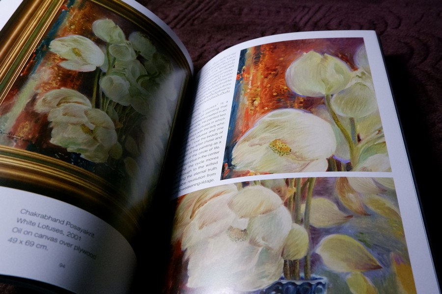 จักรพันธุ์ โปษยกฤต ศิลปะมีชีวิต ผ่านมุมมอง เสริมคุณ คุณาวงศ์ปี 2560