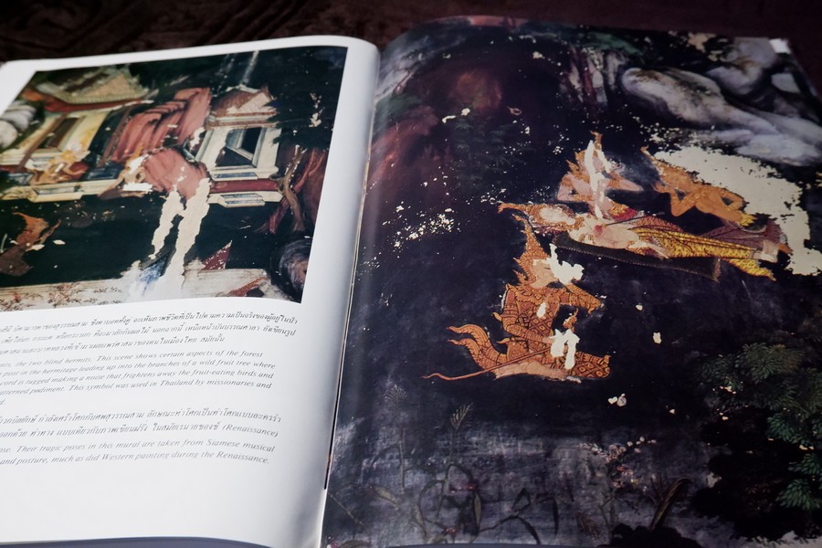 จิตรกรรมฝาผนังในประเทศไทย วัดสุวรรณาราม โดย สนพ.เมืองโบราณ ปกเเข็ง ปี 2525