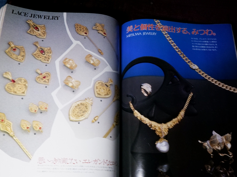 Jewellery Stores in Japan เล่มใหญ่ หนา 300 หน้า