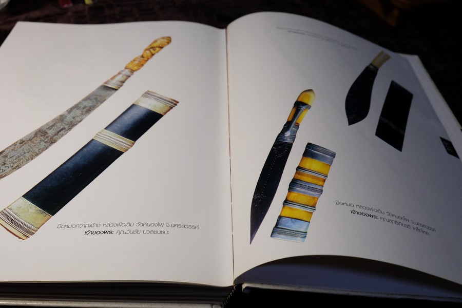 รวมภาพพระเครื่องคนดัง โดย พยัพ คำพันธุ์ ปกแข็ง 320 หน้า ปี 2004 (สอบถาม)