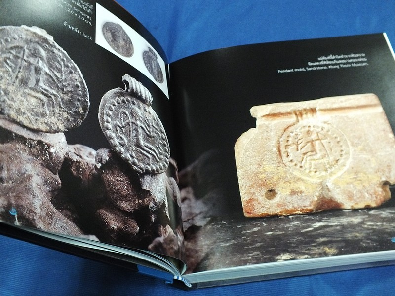 คลองท่อม จักรพรรดิลูกปัด โดย ธวัชชัย รามนัฏ ปกแข็ง. (หนังสือใหม่-มือหนึ่ง)