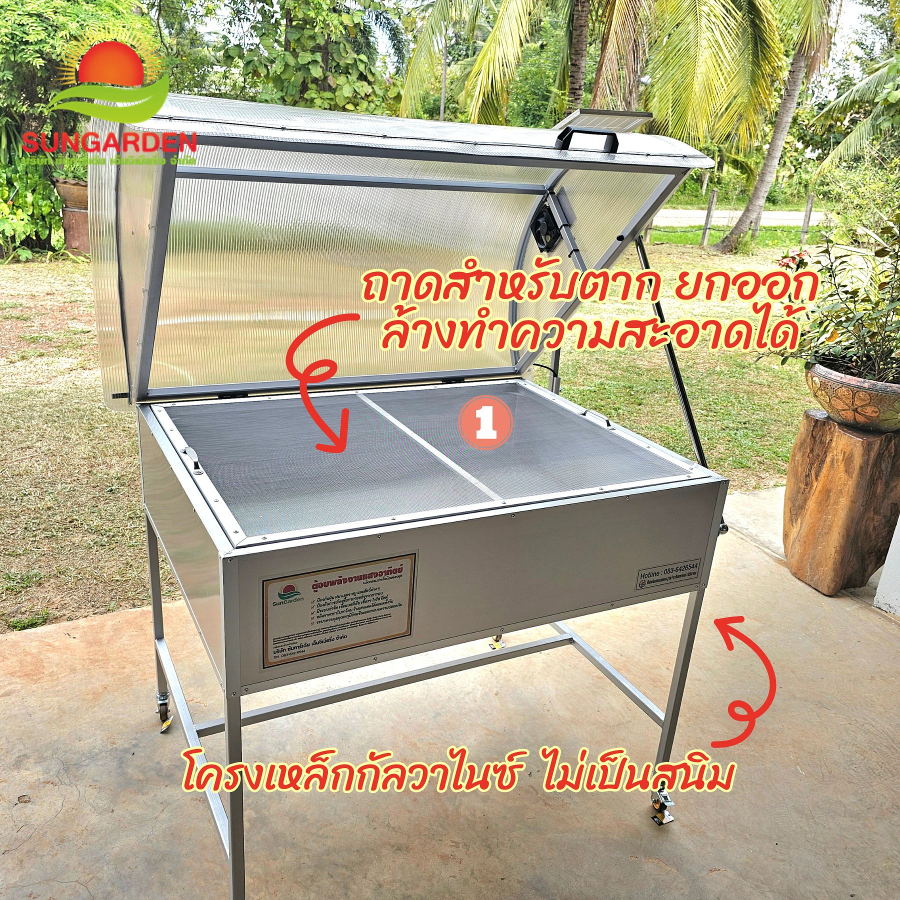 ตู้อบแห้งพลังงานแสงอาทิตย์(Green house Solar dryer) Size:S รุ่น SGST-S-00