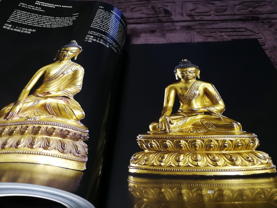 NAGEL Fine Asian Art Auction (มี 4 ภาษา ) หนา 425 หน้า ปี 2009