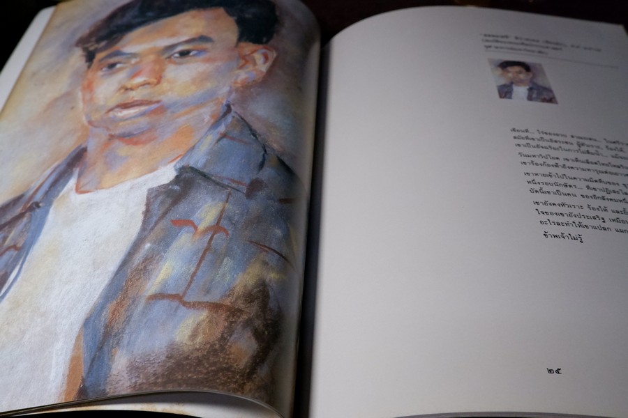 ประยูร อุลุชาฎะ ปีที่ 60 เเห่งการเป็นศิลปิน โดย สนพ.เมืองโบราณ พิมพ์ปี 2531 (สอบถาม)