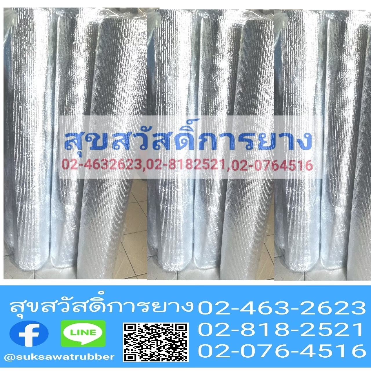 ฉนวนกันร้อนฝากระโปรงรถยนต์ รุ่นฟอยล์