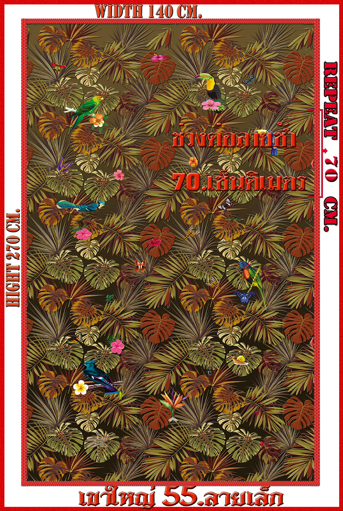 วอลเปเปอร์รูปภาพติดผนังสั่งทำ เขาใหญ่ 55(ลายเล็ก) มีภาพให้เลือกกว่า 50,000 ภาพ ออกแบบกราฟฟิค หรือ รูปภาพตามที่ท่านกำหนด ในสไตล์ท่านเอง "custom made"