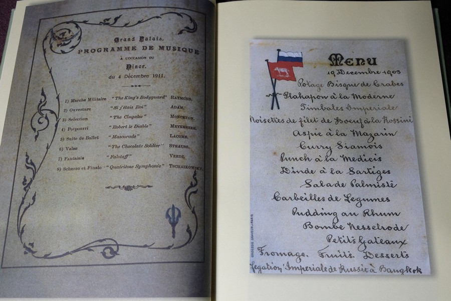 ตำราทำกับข้าวฝรั่ง พระราชนิพนธ์ ใน รัชกาลที่ 5 (ทรงเเปล) ปกเเข็ง ปี 2545