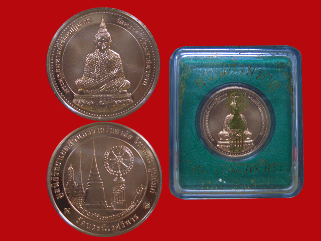 เหรียญพระแก้วมรกตฤดูหนาว เนื้อทองแดงขัดเงา ขนาด ๓.๒ ซม.