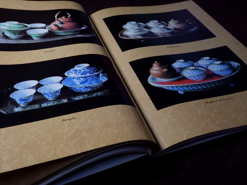 ตำนานเรื่อง เครื่องโต๊ะเเละถ้วยปั้น พระนิพนธ์ สมเด็จพระเจ้าบรมวงศ์เธอ กรมพระยาดำรงราชานุภาพ ปกแข็ง