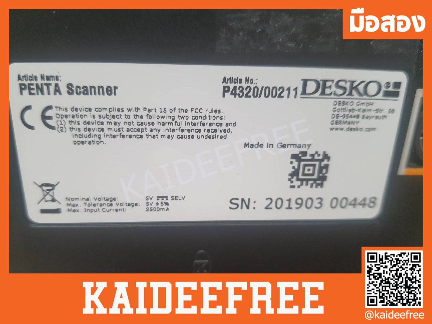 เครื่องสแกน บัตรประชน หนังสือเดินทาง บัตร DESKO PENTA® P4320 มือสอง