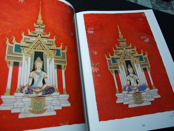 ไตรภูมิกถา ฉบับ รัชกาลที่ 9 พิมพ์เนื่องในโอกาส พระราชพิธีเฉลิมพระชนมพรรษา 7 รอบ (สอบถาม)