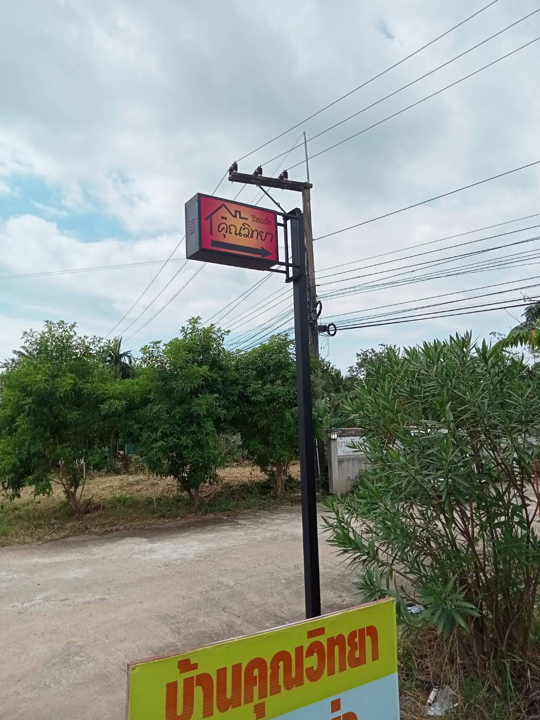 #ป้ายกล่องไฟสี่เหลี่ยมยกขอบไฟแสงสีขาวออก2ด้าน