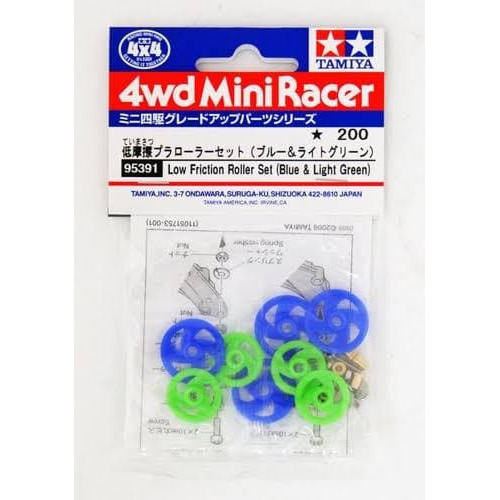 Low Friction Roller Set ( Blue & Light Green)