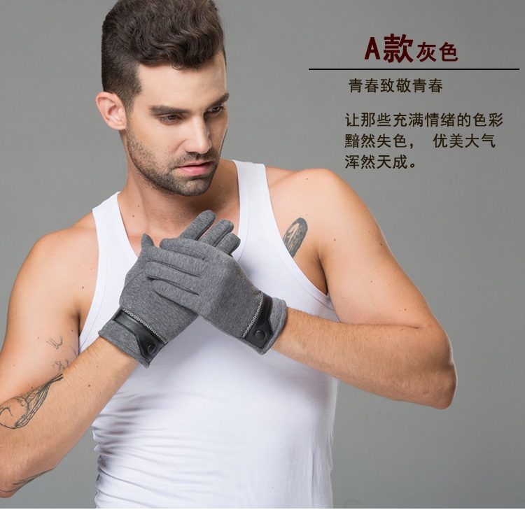 พร้อมส่ง - ถุงมือกันหนาวผู้ชาย GT210(สีเทา)