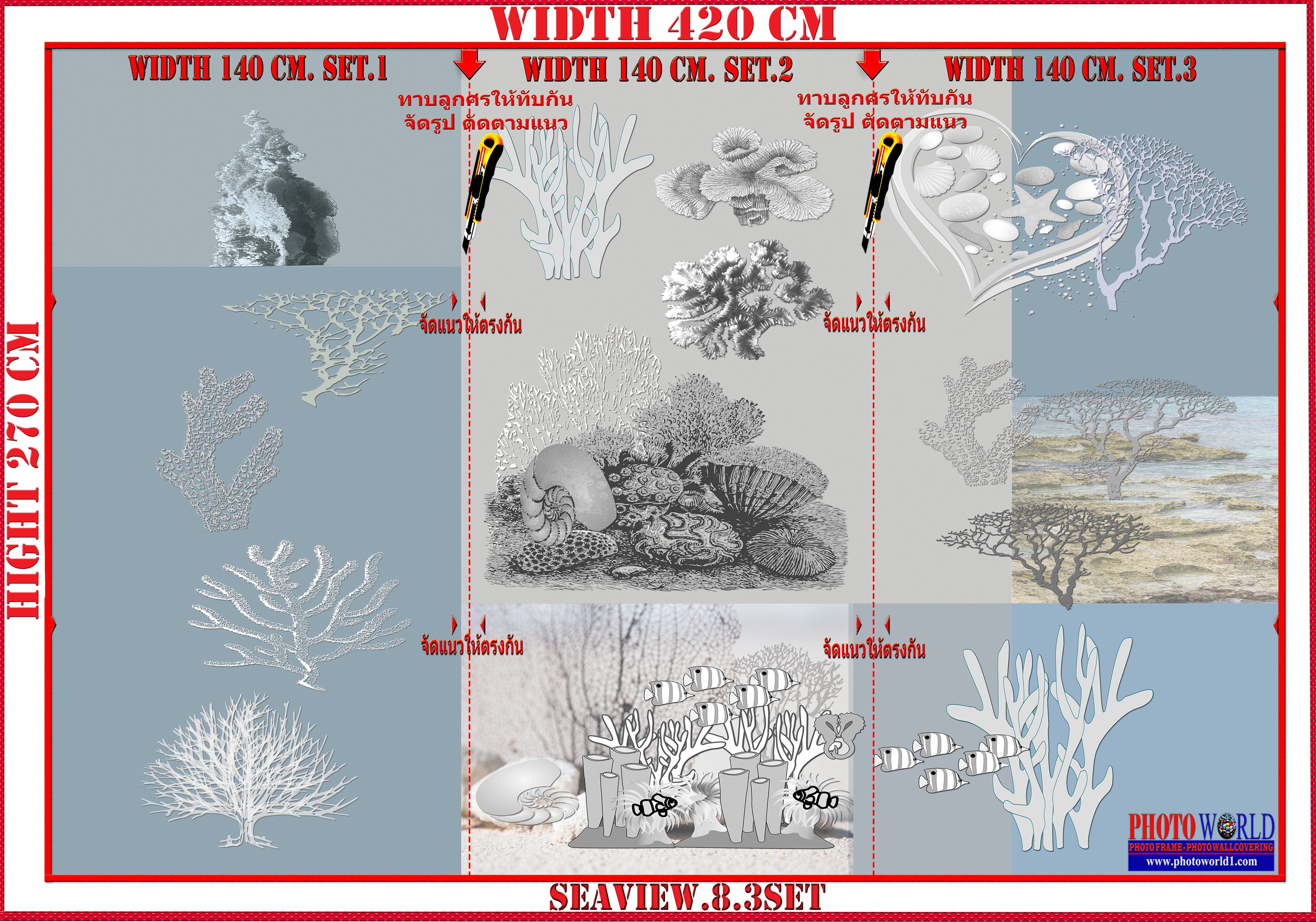 วอลเปเปอร์รูปภาพติดผนังสั่งทำ SEAVIEW.8 มีภาพให้เลือกกว่า 50,000 ภาพ ออกแบบกราฟฟิค หรือ รูปภาพตามที่ท่านกำหนด ในสไตล์ท่านเอง "custom made"