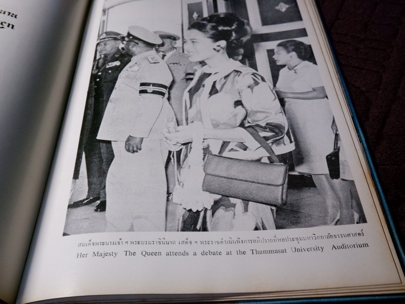 สมเด็จพระนางเจ้าสิริกิติ์ พระบรมราชินีนาถ โดย น.ส.พ. ดาราไทยราบวัน ปกเเข็งหุ้มผ้าไหม