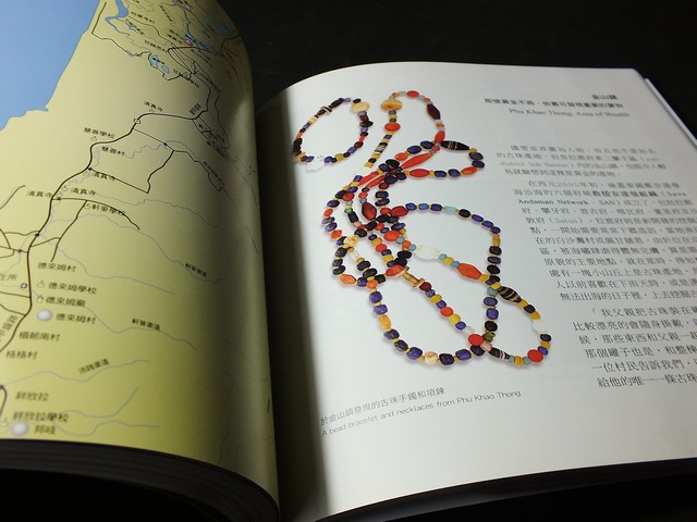 Beyond Beads by Bunchar Pongpanich 250 Pages