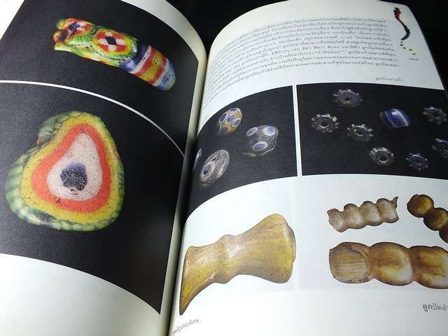 ลูกปัดโบราณภาคใต้ ฝั่งทะเลอันดามัน โดย บุณยฤทธิ์ ฉายสุวรรณ- เขมิกา หวังสุข ปี 2558.