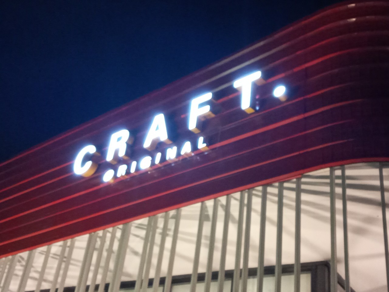 ไฟนีออน เฟค