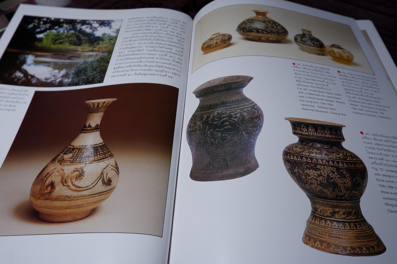 ศิลปะเครื่องถ้วยในประเทศไทย โดย ปริวรรต ธรรมาปรีชากร กฤษฎา พิณศรี ปกเเข็งมีกล่อง ปี 2539