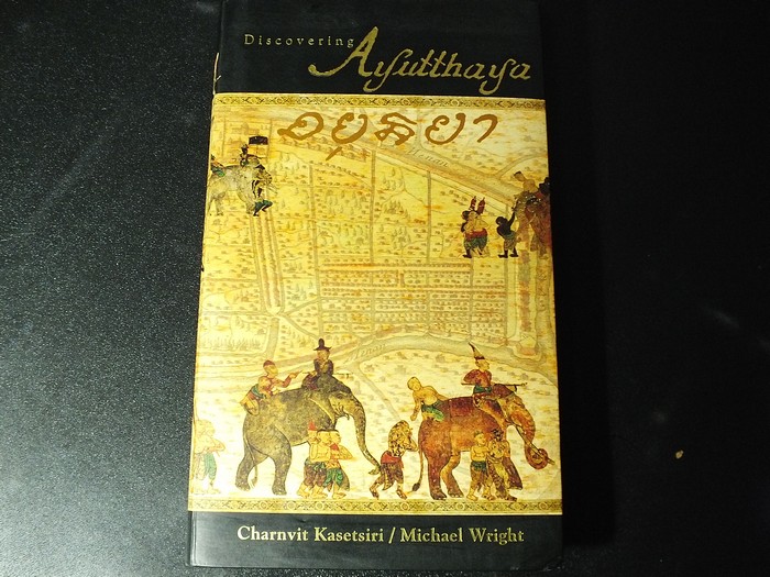 DISCOVERYING AYUTTHAYA อยุธยา BY CHARNVIT KASETSIRI-MICHAEL WRIGHT COPYRIGHT 2007
