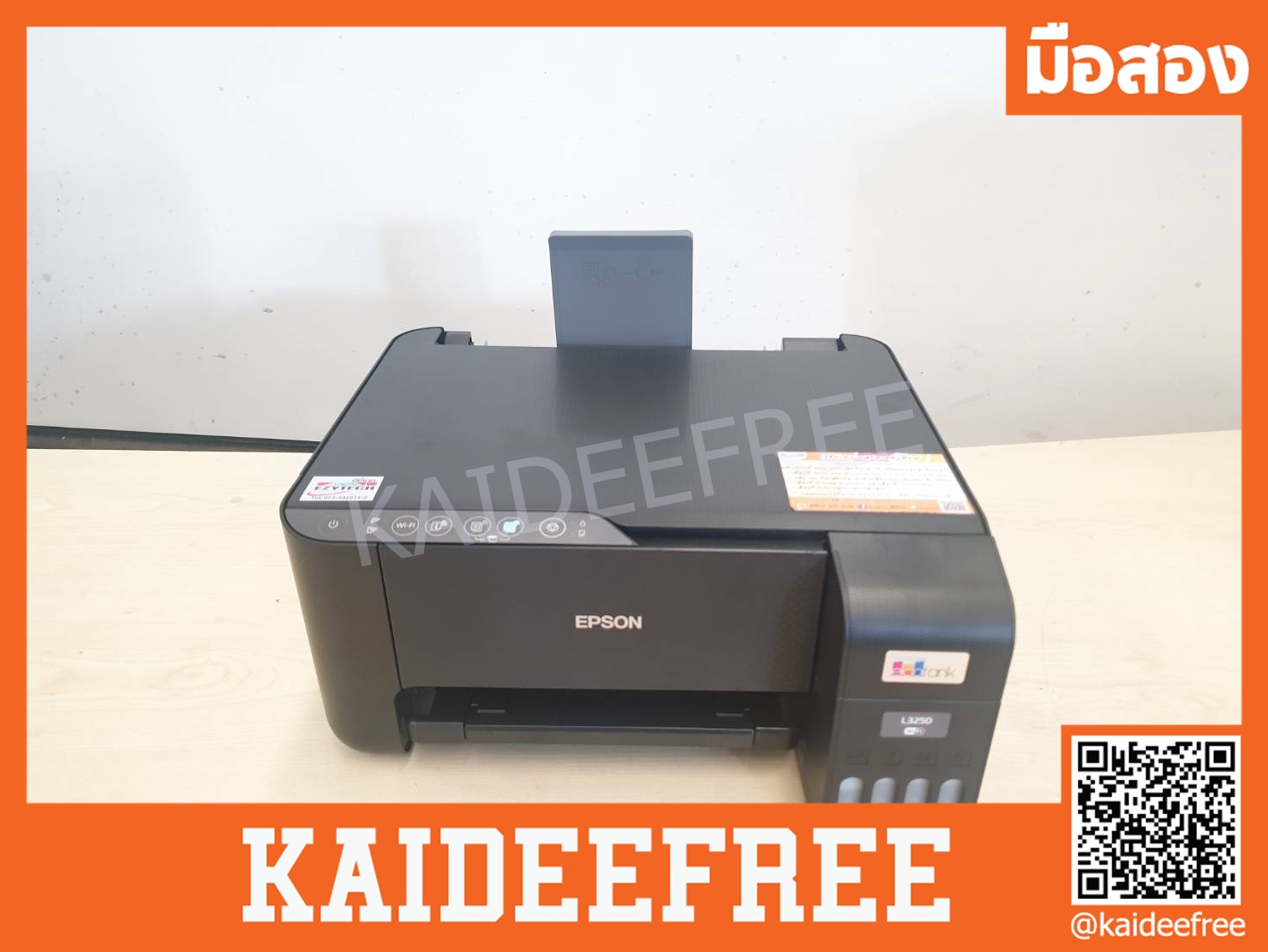 เครื่องพิมพ์มัลติฟังก์ชันอิงค์เจ็ท EPSON /L3250 มือสอง