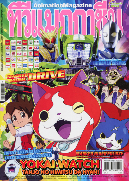 TV MAGAZINE VOL. 272