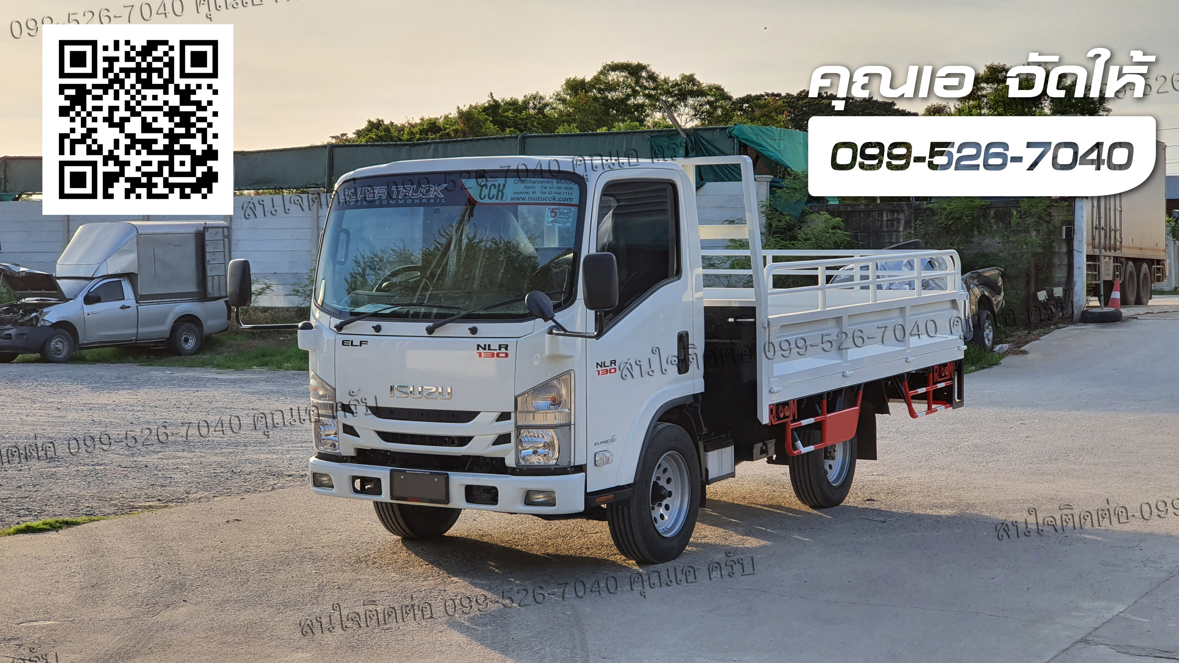 ISUZU NLR 130 กระบะเหล็ก อัพเกรดช่วงล่างให้ แบกน้ำหนักสินค้าถึง 5 ตัน ยูโร3