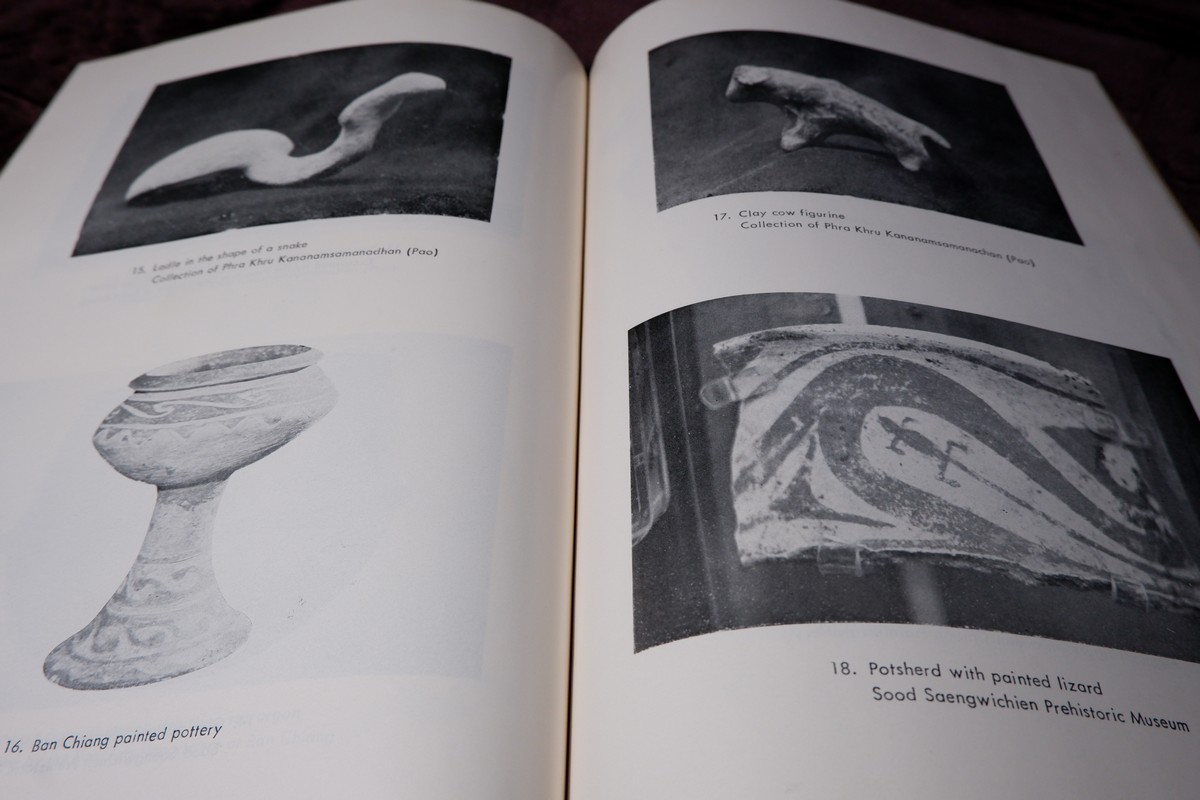 BAN CHIANG PREHISTORIC CULTURES by ศ..ชิน อยู่ดี พิมพ์ปี 1975
