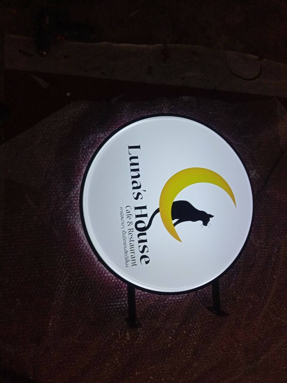 ป้ายกล่องไฟวงกลม ร้าน LAuna's House Cafe & Restaurant คาเฟ่สบายๆ เป็นมิตรสัตว์เลี้ยง